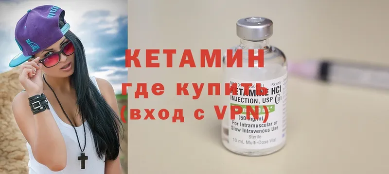 OMG рабочий сайт  Венёв  КЕТАМИН ketamine 