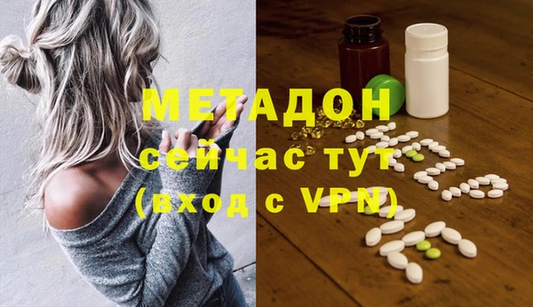 MDMA Premium VHQ Белокуриха