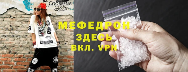 MDMA Premium VHQ Белокуриха