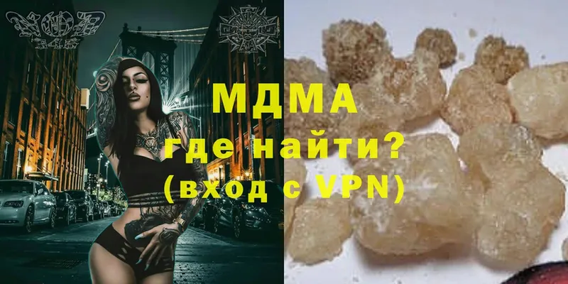 купить закладку  Венёв  МДМА молли 